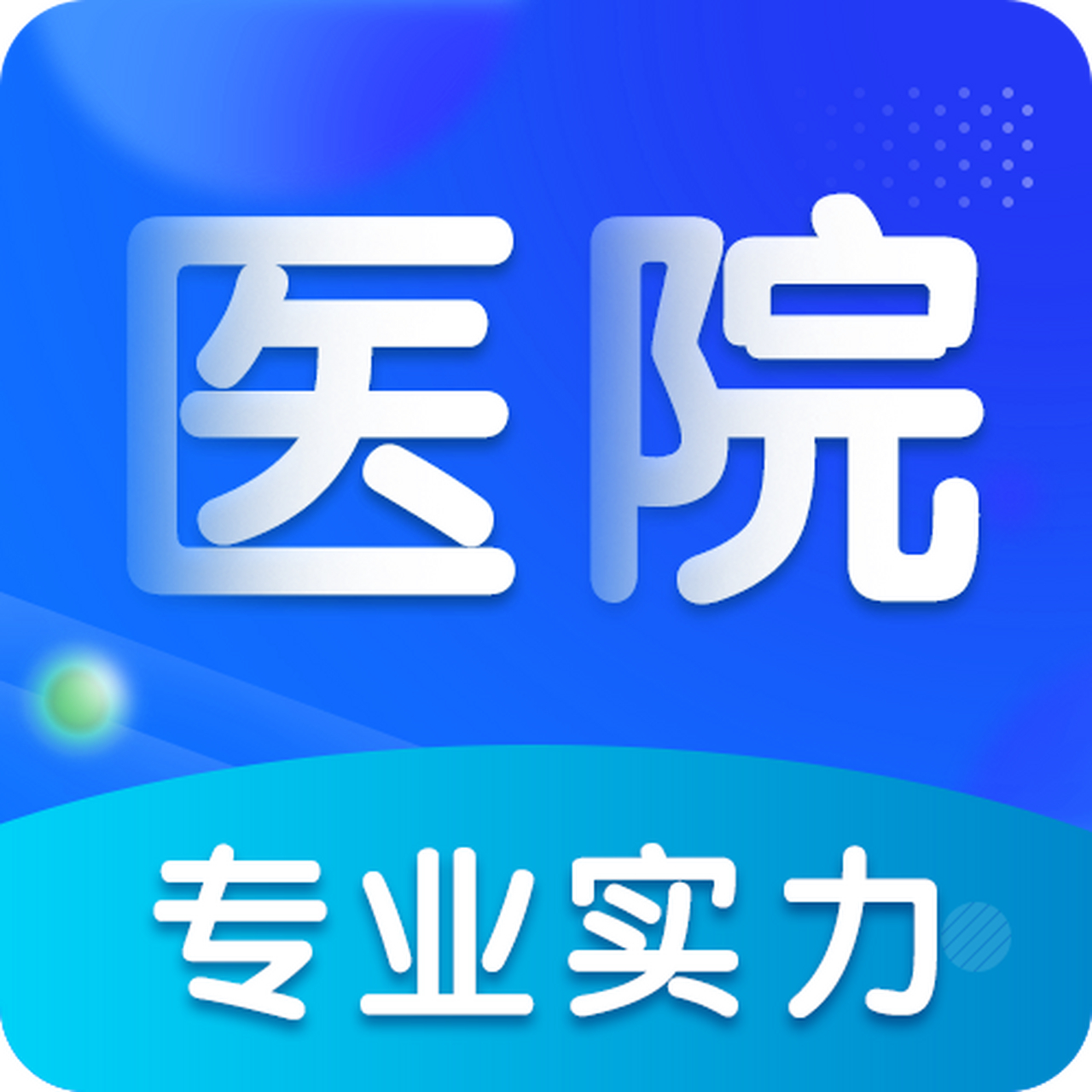 韶关男科，韶关男科医院，韶关圣亚医院
