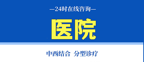 韶关仁化男科，仁化男科医院，韶关仁化男科医院