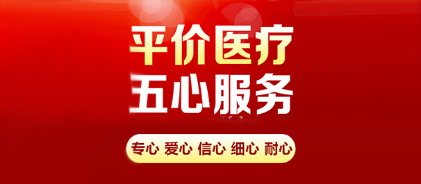 韶关治早泄，韶关治早泄医院，韶关治早泄医院哪家好
