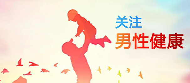 韶关男科，韶关男科医院，韶关市男科医院哪家好