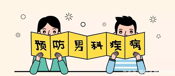 韶关男科，韶关男科医院，韶关市男科医院哪家好