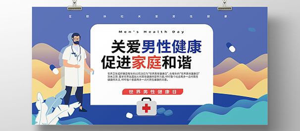 韶关男科，韶关男科医院，韶关市男科医院