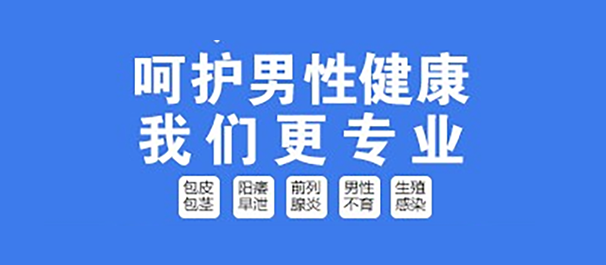 韶关圣亚医院看男科是不是正规的?