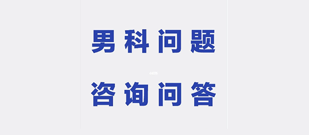 韶关圣亚医院靠谱