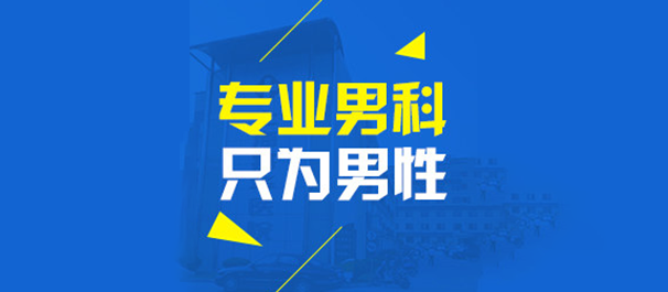 韶关圣亚医院收费