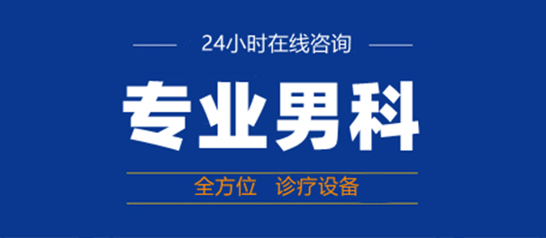韶关圣亚医院收费
